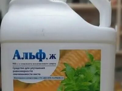 АЛЬФ, Ж (ПАВ) смачиватель