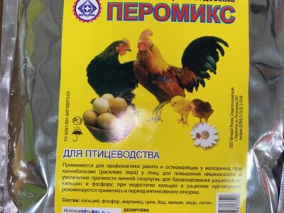 Веткорм Перомикс 500гр (20) Веткорм