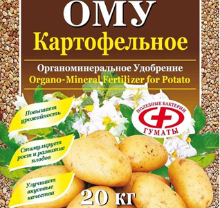 Удобрение органоминеральное ОМУ «Картофельное»