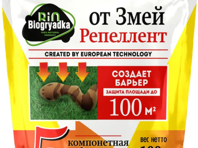 Биогрядка от змей 100 г Репеллент (отпугиватель)