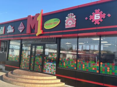 Продукты из республики Беларусь