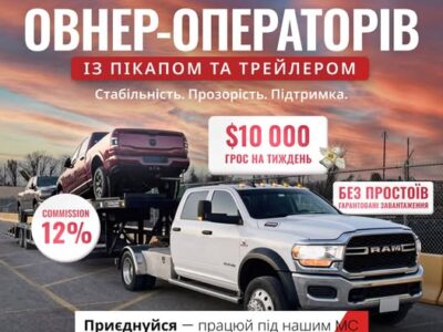 Компания RND Safe Cargo Inc предлагает сотрудничество owner operators