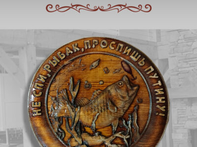 Резное декоративное панно из дерева