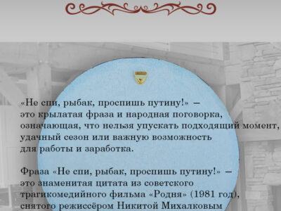 Резное декоративное панно из дерева