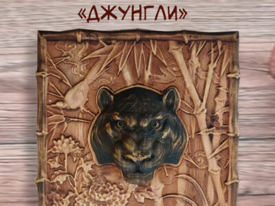 Резное панно из дерева "Джунгли"