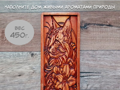 Резное декоративное панно из дерева "Кот"